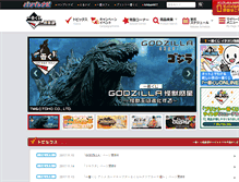 Tablet Screenshot of 1kuji.bpnavi.jp