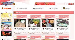 Desktop Screenshot of blog.bpnavi.jp