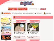 Tablet Screenshot of blog.bpnavi.jp